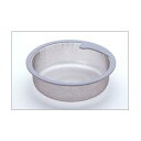 在庫有 送料込み TOCLAS トクラス (旧ヤマハ)システムキッチン 排水網カゴ ( 品 番 ) 1194 ( H1194 ) ( G1194 )( 57682 )