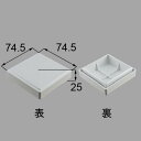 ■送料込み 新日軽 部品 エクステリア テラス・バルコニー NMメンテ柱キャップ 部品番号 H8NC451 (NETES00011)