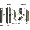 送料無料 YKK 戸先内外締り錠・召合せ外締り錠セット YBHHW-HHJ-0881 ブロンズ