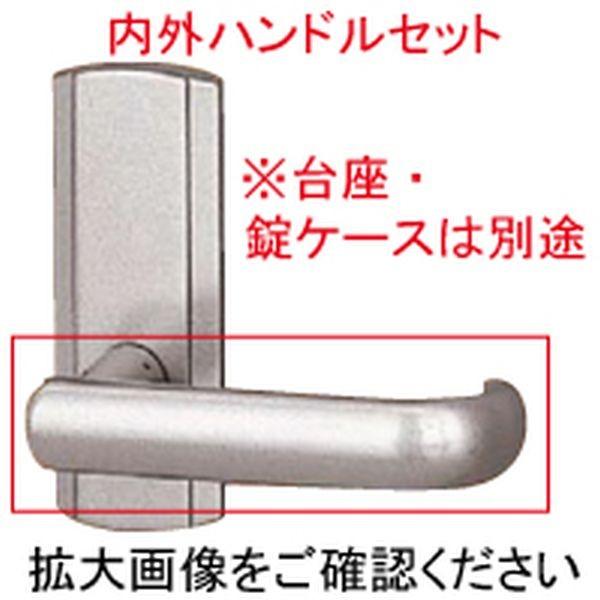 送料込み YKK 室内建具 室内ドア部品 ハンドル 長座錠1用 室内ドア用レバーハンドル（内外セット）Hタイプ HHN-0070H