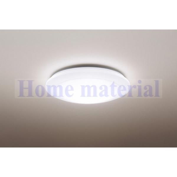 送料込み パナソニック 照明器具 照明カバー HH-CA0811A 品番：HKHCA0811A01