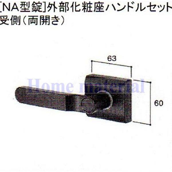 製品色：ブロンズ色 記号： K8AAB0341 販売終了：00／8 梱包 入数：1 付属品： 適用門扉 ：セレビュー
