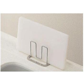 送料無料 TOCLAS トクラス (旧ヤマハ）システムキッチン ドルチェ まな板立て （ 品 番 ） KBMT12S