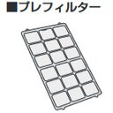 送料込み パナソニック 加湿器用部品 FE-KXP20用 交換用加湿 プレフィルター KFA0330198 1枚