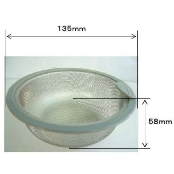 送料込み パナソニック キッチン シンク 排水部品 ゴミカゴUSBX 品番：KSTA11XR41AA（後継品番 KSHA11X..