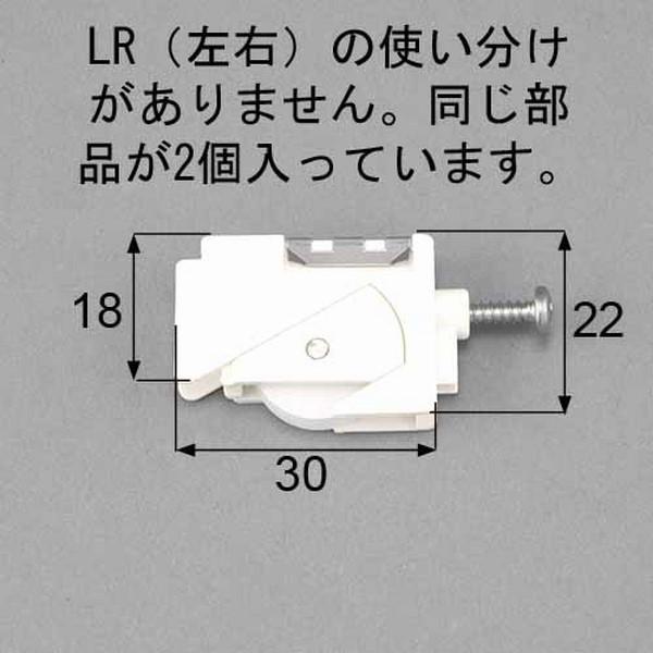 NETSA00005 送料込み LIXIL リクシル トステム 網戸 引違網戸 戸車 網戸戸車(左右セット) NETSA00005 (AZWS617×2)