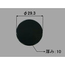 在庫有 送料込み LIXIL INAX バス(浴室部品)排水部品 排水栓 商品名 : プッシュワンウエイ排水栓用押しボタン (ブラック)品番 : PBF-41-OB2/K 1個