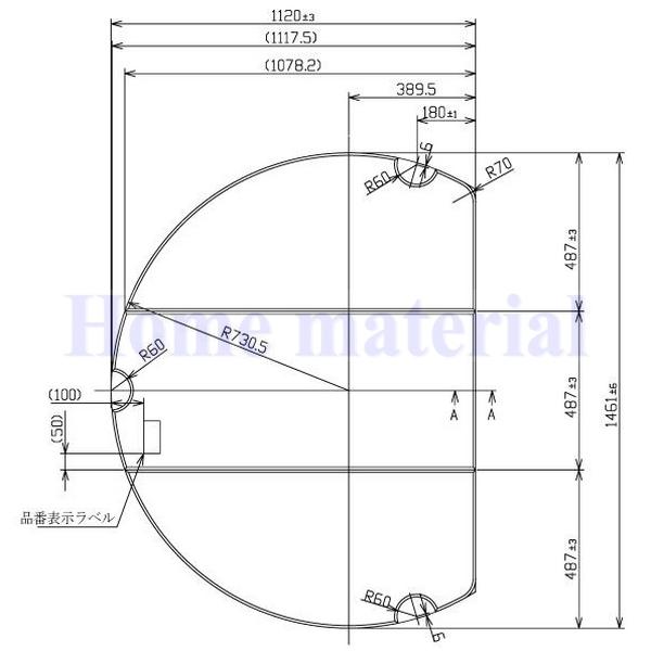 特注品 お風呂のふた TOTO 風呂ふた スーパーエクセレントバス用 SEB組み合わせふろふた MMシリーズ PCD1500N#NW1 (後継品 PCD1500R 白色 シボ柄あり)