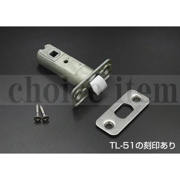 送料込み ダイケン 室内ドア 開き戸 ドアラッチ S・D・G用錠 品番：PQDTL51