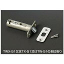 在庫有 ダイケン DAIKEN 室内ドア ドアラッチRIII用錠(1個入)(旧05) PRH-TX51SKD (PRH-TX51S) 1個