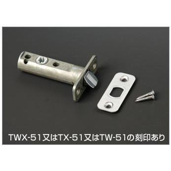 在庫有 ダイケン DAIKEN 室内ドア ドアラッチRIII用錠（1個入）（旧05） PRH-TX51SKD （PRH-TX51S） 1個