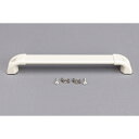 在庫有 送料込み パナソニック バスルーム部品 2枚折り戸用 棒状バー型把手(W800ドア用) タオル掛け 品番:RLXGVGA140Z (代替品 RLXGVG...