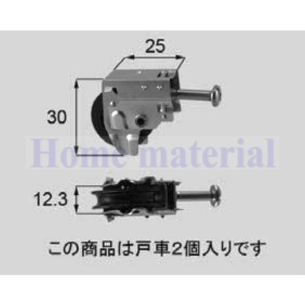 LIXIL 新日軽 サッシ補修部品 戸車類 調整戸車 窓 24 S8NLC80 2個入1梱包...