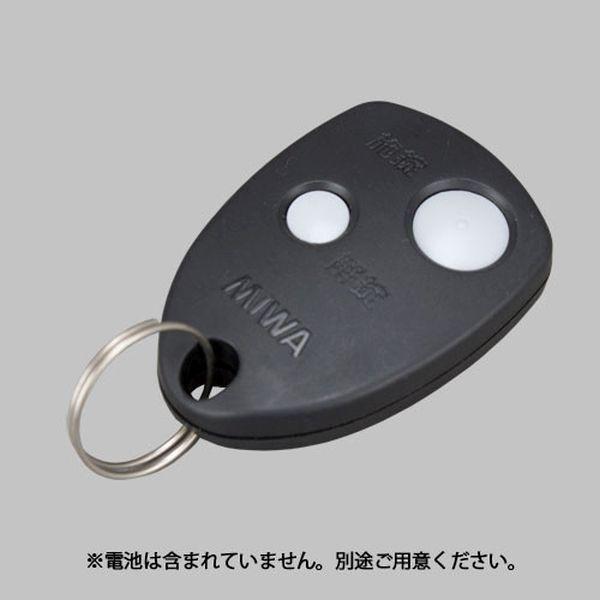 送料無料 LIXIL 新日軽 部品 リモコン （ブラック） EW-1133 S8EW1133 （後継品番 SYPA152AS01) 1SET