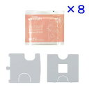 在庫有 送料無料 TOTO フレグランス補充キット(野ばら) TCA110R(品番変更 TCA280 )
