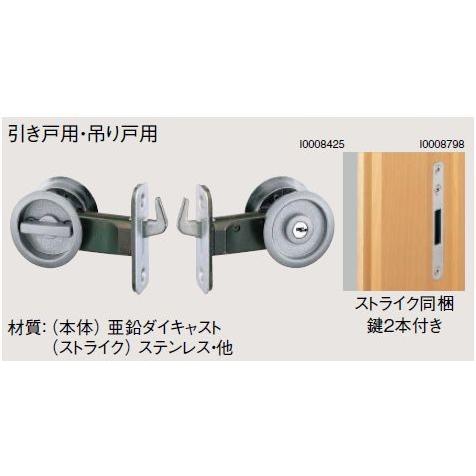 在庫有 ダイケン DAIKEN 室内ドア ドアラッチRIII用錠（1個入）（旧05） PRH-TX51SKD （PRH-TX51S） 1個