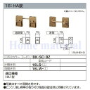特注品 四国化成 エクステリア 補修部品 アルミ形材門扉 錠金具 16:HA錠 両開き用 16LW-PT2-BK 適応機種 HA1型