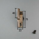 送料無料 三協アルミ 窓・サッシ 引き違い窓 クレセント 右勝手 993K2217R0-BR 商品コード:191C0065 元部品のコード:3K2217 1個