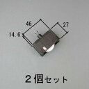 送料無料 三協アルミ 窓・サッシ 雨戸戸車 99WB5441N0-KC 商品コード:197C6705 元部品のコード:PYTO163 2個セット