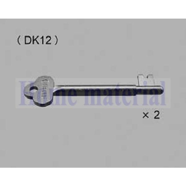 ■送料込み 新日軽 エクステリア 補修部品 門扉 D 型錠用棒鍵(DK12) C8AAB0237A