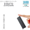薄型ボイスレコーダー16GB 30時間録音 ボイスレコーダー 小型 高音質 長時間 録音機 録音 mp3プレーヤー ボイスレコーダ ボイス レコーダー 音楽プレ...