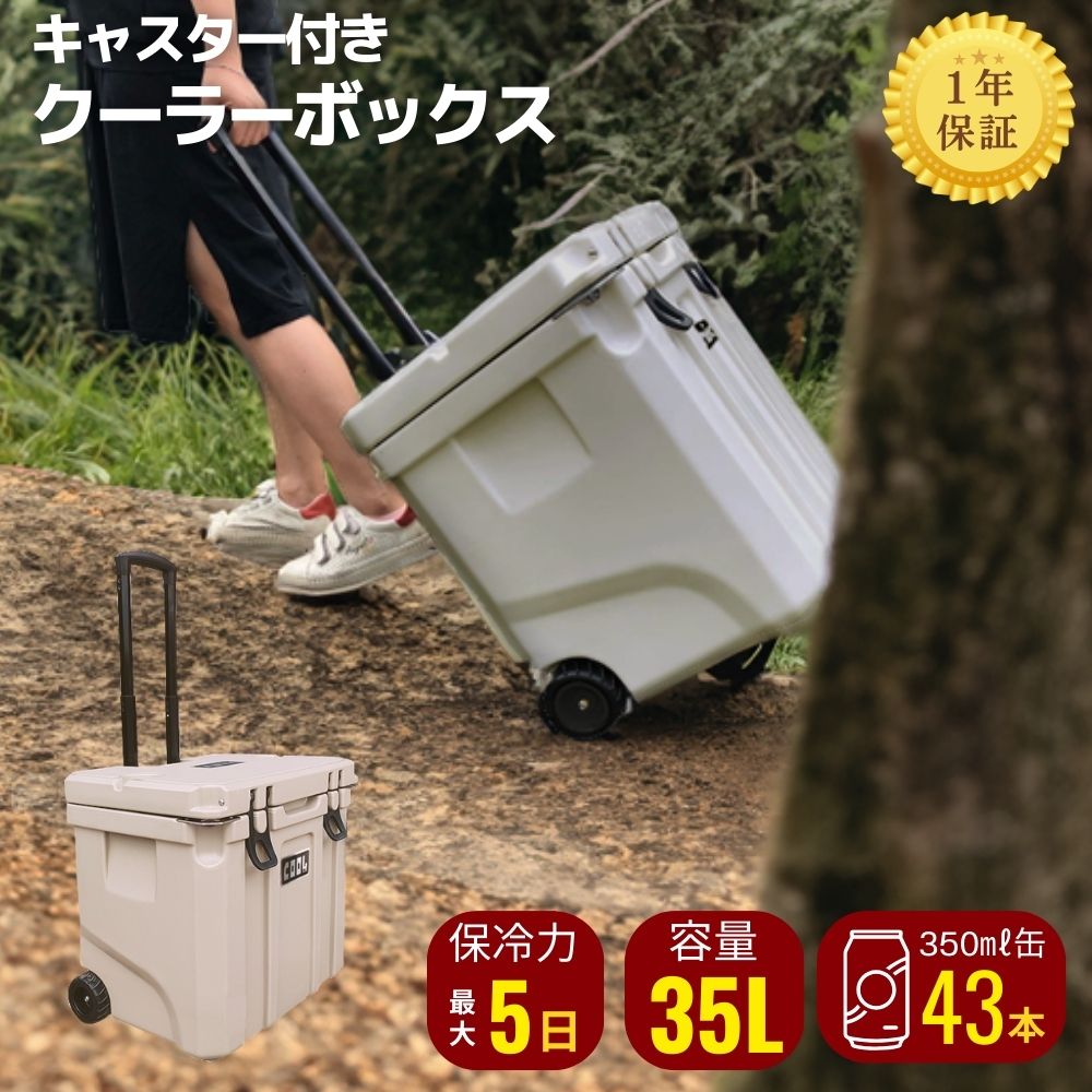 クールマックス クーラーボックス 35 L/37QT ベージュ キャスター付き ホイールクーラー 保冷ボックス 車載 冷蔵庫 災害 長時間 アウトドア 氷保存 釣り つり ピクニック 海 海水浴 BBQ 部活 …