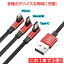 ֽť֥롡3in1 års-pc-2100® 3.5A 3in1 ʥ USB֥ L  ޥ ֥å iPhone MicroUSB TYPE-C  åɡפ򸫤