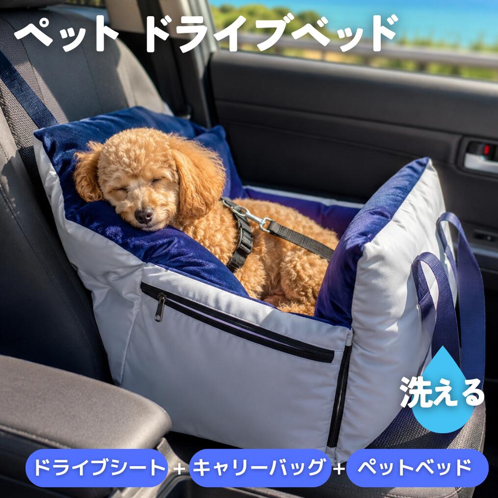 楽天市場】スヌーピー（ドライブ・アウトドア｜犬用品）：ペット