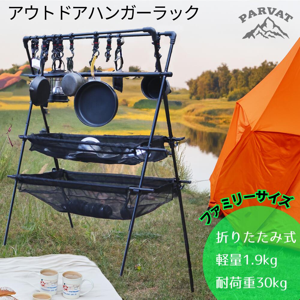 楽天市場】キャンプ用品 セット(その他|アウトドア 楽天市場】キャンプ用品 セット(その他|アウトドア