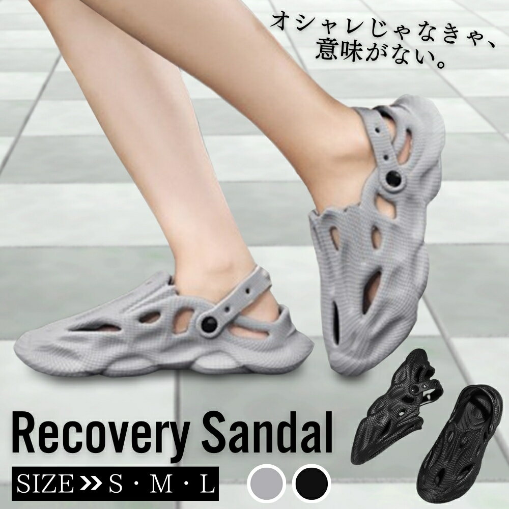 クロッグタイプ リカバリーサンダル サンダル メンズ クロッグサンダル サボ クロックス スリッパサンダル ビーチサンダル スリッポン 室内/室外履き ...