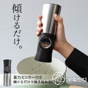 シチリア産世界に一つ！ニーノパルッカ陶器のスパイスポッド！トラーパニ産塩入り！一つずつハンドメイド！（食塩）【全温度帯可】*絵柄はご選択できませんのでご了承下さい。 塩 シチリア イタリア 胡椒 インテリア 陶器 スパイス ポット