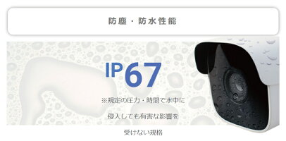防犯カメラ屋外防水バレット自動高画質センサー繰り返し上書き録画SDカードIPワイヤレススマホ遠隔モニタリング情報カメラダイビー技適無線カメラ動体検知声掛け倉庫駐車場車上荒らし監視セキュリティーカメラGS-DVY011