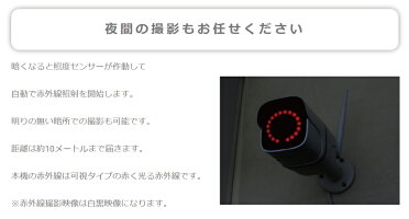 防犯カメラ屋外防水バレット自動高画質センサー繰り返し上書き録画SDカードIPワイヤレススマホ遠隔モニタリング情報カメラダイビー技適無線カメラ動体検知声掛け倉庫駐車場車上荒らし監視セキュリティーカメラGS-DVY011