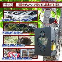 ラディアント2Kセキュリティーボックス盗難防止防錆チェーン付き防犯カメラ不法投棄害獣倉庫資材置き場駐車場ガレージ