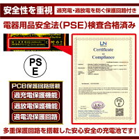 18650リチウムイオン電池大容量3400mAhバッテリーリチウムイオン充電池3.7V4.2V長さ69mm保護回路PSE認証法定届け出TrustFireトラストファイヤー正規品保証2本セットカメラ懐中電灯長時間非常用照明電源防犯防災テレワーク備蓄品GS-TFB02