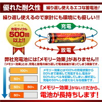 18650リチウムイオン電池大容量3400mAhバッテリーリチウムイオン充電池3.7V4.2V長さ69mm保護回路PSE認証法定届け出TrustFireトラストファイヤー正規品保証2本セットカメラ懐中電灯長時間非常用照明電源防犯防災テレワーク備蓄品GS-TFB02