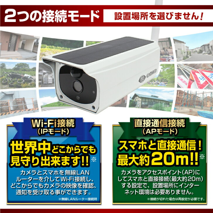 防犯カメラ ソーラー 省エネ 高画質 工事不要 スマホ ワイヤレス wifi 技適 赤外線...