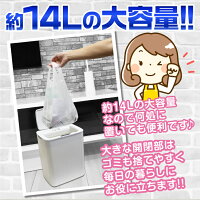 非接触 自動開閉 ゴミ箱 センサー 感知 ノック ふた オープン 清潔 ゴミ入れ 角型 電動 ダストボックス スマート 長持ち 乾電池 電源 ふた付き 密封 家庭 キッチン 客室 玄関 オフィス 応接間 新しい生活様式 テレワーク くず入れ RS-DDB-9380 イチオシ