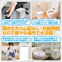 非接触 自動開閉 ゴミ箱 センサー 感知 ノック ふた オープン 清潔 ゴミ入れ 角型 電動 ダストボックス スマート 長持ち 乾電池 電源 ふた付き 密封 家庭 キッチン 客室 玄関 オフィス 応接間 新しい生活様式 テレワーク くず入れ RS-DDB-9380 イチオシ