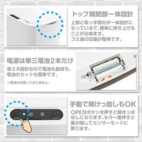 非接触 自動開閉 ゴミ箱 センサー 感知 ノック ふた オープン 清潔 ゴミ入れ 角型 電動 ダストボックス スマート 長持ち 乾電池 電源 ふた付き 密封 家庭 キッチン 客室 玄関 オフィス 応接間 新しい生活様式 テレワーク くず入れ RS-DDB-9380 イチオシ
