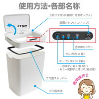 非接触 自動開閉 ゴミ箱 センサー 感知 ノック ふた オープン 清潔 ゴミ入れ 角型 電動 ダストボックス スマート 長持ち 乾電池 電源 ふた付き 密封 家庭 キッチン 客室 玄関 オフィス 応接間 新しい生活様式 テレワーク くず入れ RS-DDB-9380 イチオシ