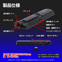 小型カメラ隠しカメラ長時間録画録音高画質遠隔操作防犯カメラ1080Pクリップ型カメラスマホ連動wifi赤外線暗視浮気調査証拠撮影回転レンズウェアラブルSDカードボイスレコーダーファイナルカムRFinalcamR