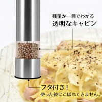 【楽天1位5冠獲得!!】ペッパーミル電動おしゃれ単三電池式電動マルチミルソルト&ペッパースパイス胡椒挽きワンハンドグラインダースリムミルメンズギフト人気料理好きな人へプレゼントにおすすめ送料無料RS-KPM-020