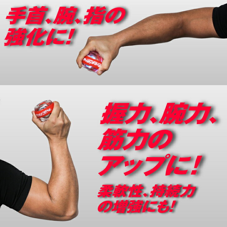 オートスタート パワーボール 筋トレ 握力 手首 トレーニング 器具 パワー リスト ボール エクササイズ ダイエット ジャイロボール リハビリ おトク情報がいっぱい バズボール Buzzball リストボール Rs Spb 016 正規品 ゴルフ ハンドグリップ 日本語説明書付 テニス