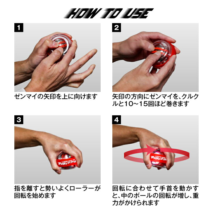 オートスタート パワーボール 筋トレ 握力 手首 トレーニング 器具 パワー リスト ボール エクササイズ ダイエット 最大78 オフ ジャイロボール 日本語説明書付 ゴルフ 腕力アップ スナップ Rs Spb 016 リハビリ テニス ハンドグリップ Buzzball バズボール リスト