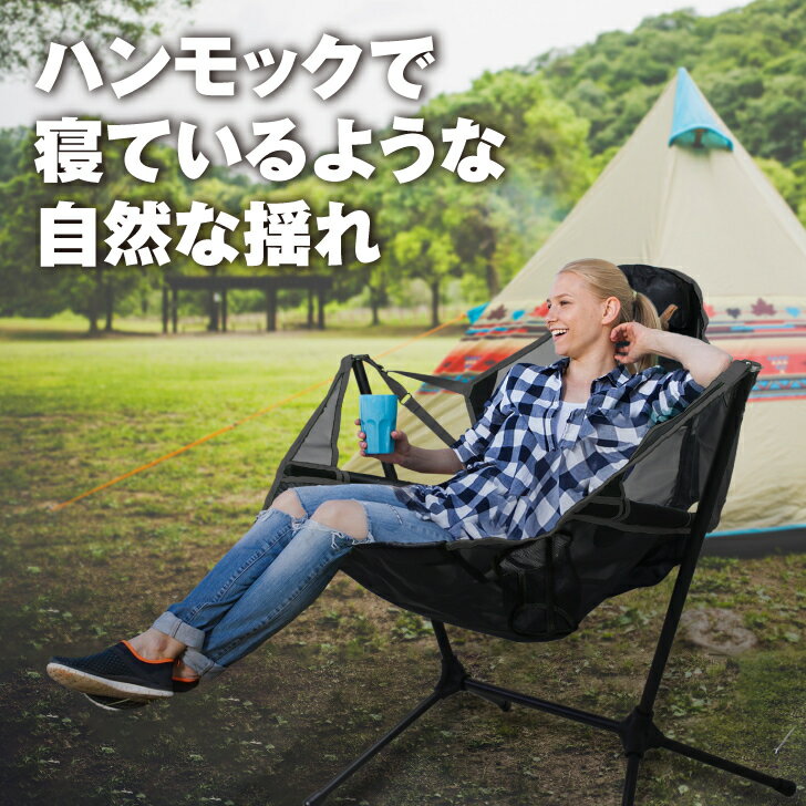 送料無料 折り畳み イス 軽量 アウトドアチェア チェアリング ソロキャンプ 一人キャンプべランピング キャンプチェア 軽量 コンパクト ポケット付き 外袋あり 耐荷重100kg 67x88x88cm リラックス バーベキュー 海 昼寝 釣り RS-CCR-019通販格安セール情報 楽天 通販