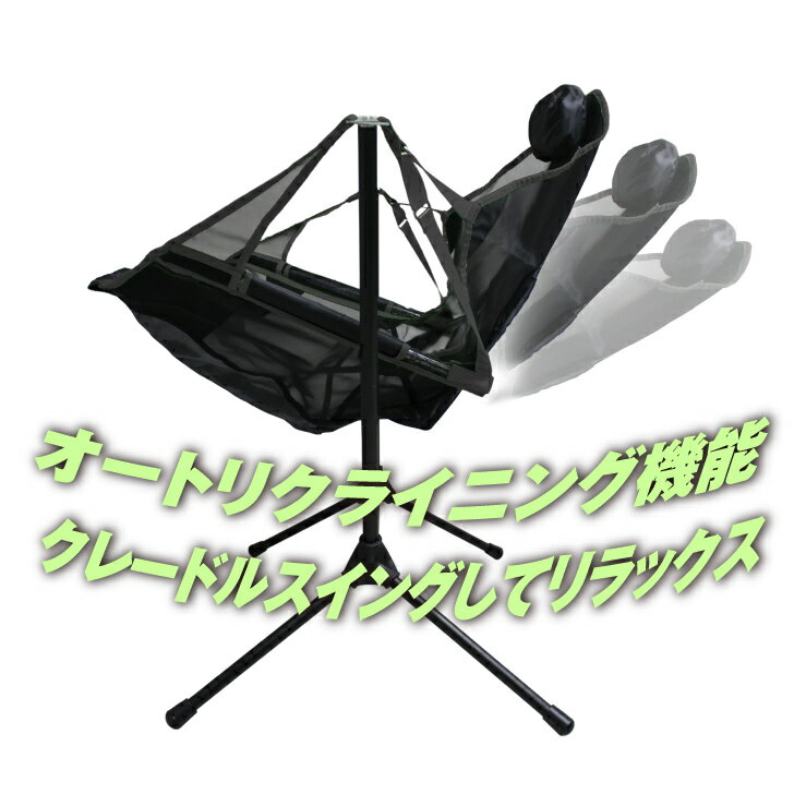 送料無料 折り畳み イス 軽量 アウトドアチェア チェアリング ソロキャンプ 一人キャンプべランピング キャンプチェア 軽量 コンパクト ポケット付き 外袋あり 耐荷重100kg 67x88x88cm リラックス バーベキュー 海 昼寝 釣り RS-CCR-019通販格安セール情報 楽天 通販