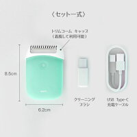 レディースシェーバー電動シェーバー女性用電気シェーバーフェイスシェーバービキニライン全身ケア無痛IPX7防水仕様送料無料usb充電式入浴時に使用できるボディシェーバー腋下、脚、腕、デリケートゾーンのムダ毛の手入れにRS-LSV-023