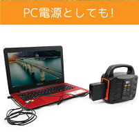 【当店オススメ】ポータブル電源ポータブルバッテリー155wh42000mAh3.7VAC出力300WQC3.0/18W出力PD60W入出力LEDライト付アウトドア非常用停電防災送料無料