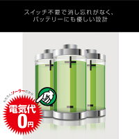 楽天1位獲得大好評センサーライトソーラーセンサーライトクリップオンクリップ式キャンプライト防犯ライト人感センサー屋外防水クリップライト屋外ledスポットライトコードレスledライト照明明るい作業灯防災災害クリップ付きRS-SLC-068